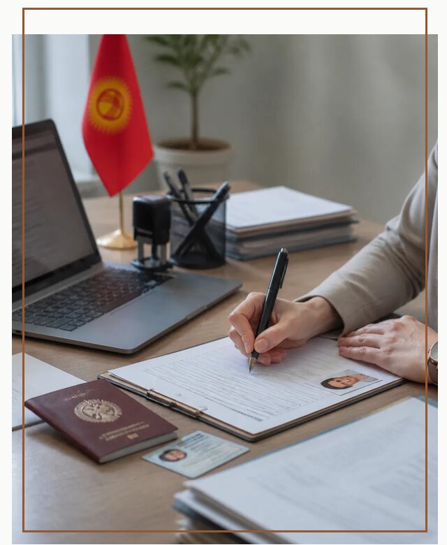 Оформление гражданства Кыргызстана под ключ с сопровождением в Волжском